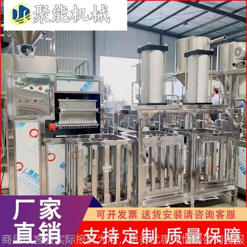 聚能豆腐干机省空间安装容易 小型豆腐干机省时省力 商用豆干机器