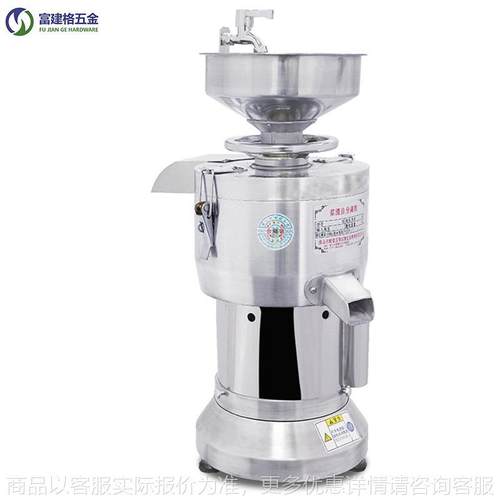 豆浆机自动渣浆商用大容量豆腐全机分机磨浆离家用现磨大容量