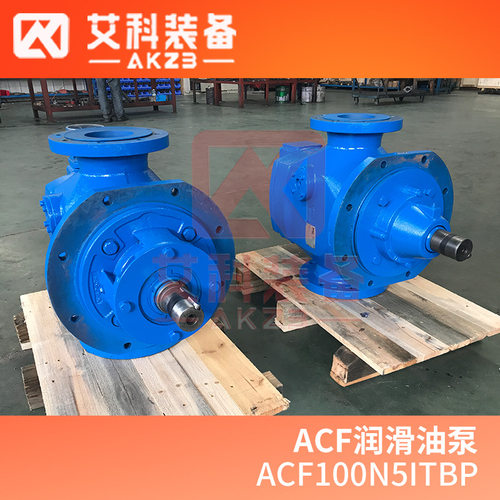 ACF100N5ITBP破碎机润滑油输送泵黄山三螺杆泵