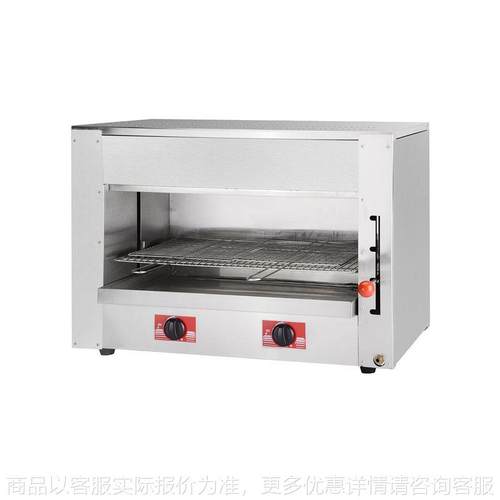 商用升降式燃气面火炉煤气烤箱红外线烤鱼烧烤炉