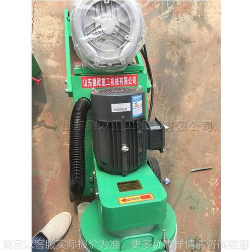 小型手推式混凝土表面吸磨一体机 环氧地坪打磨机 环氧砂浆磨光机