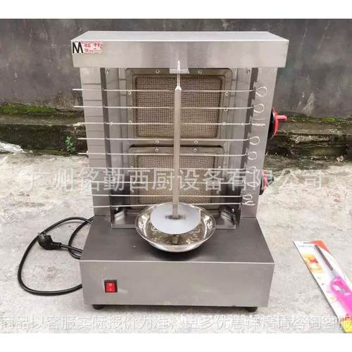 商用两板两头燃气中东烧烤炉 土耳其烤肉机 巴西烧烤炉