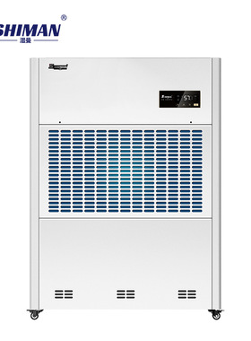 湿曼SHIMAN 工业除湿机 SM-20CC