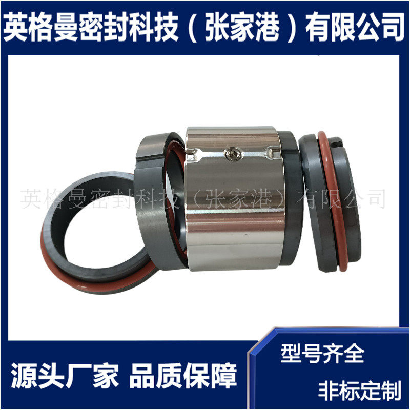M74D机械密封 双端面泵用机械密封 M74D-155机械密封 厂家现货 - 实物图