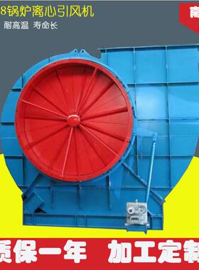 厂家供应 GY10-15锅炉引风机 GY锅炉引风机 锅炉风机 离心风机