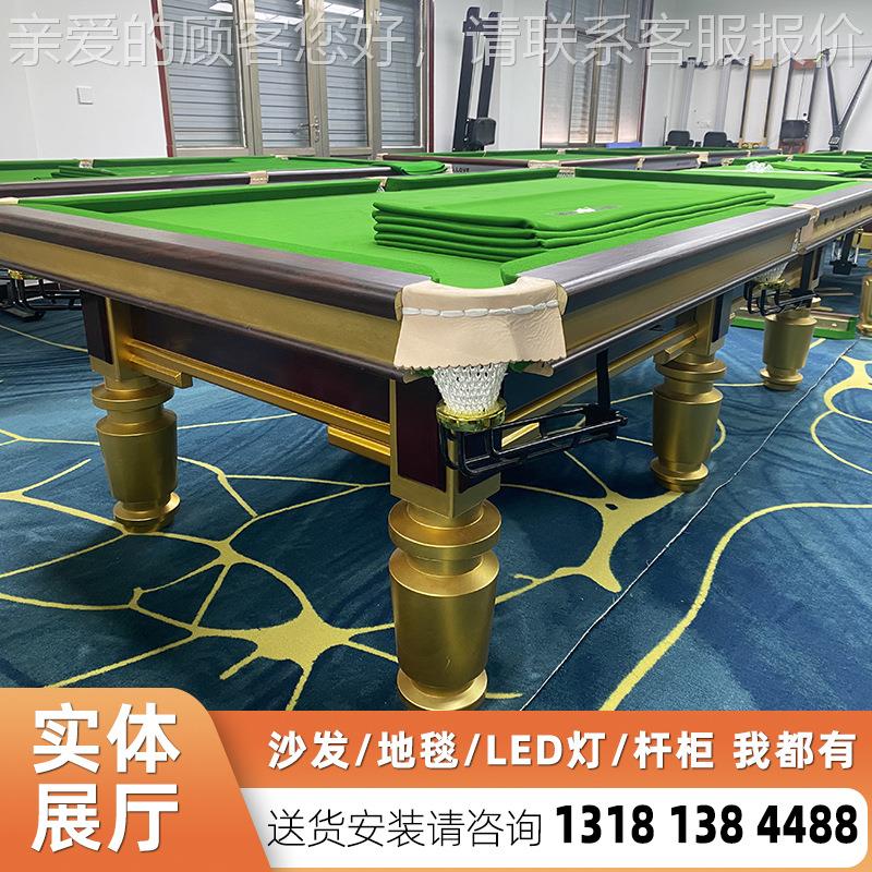 台球家用室内价格大理石台球桌球厅俱乐部厂家直销天津汉沽