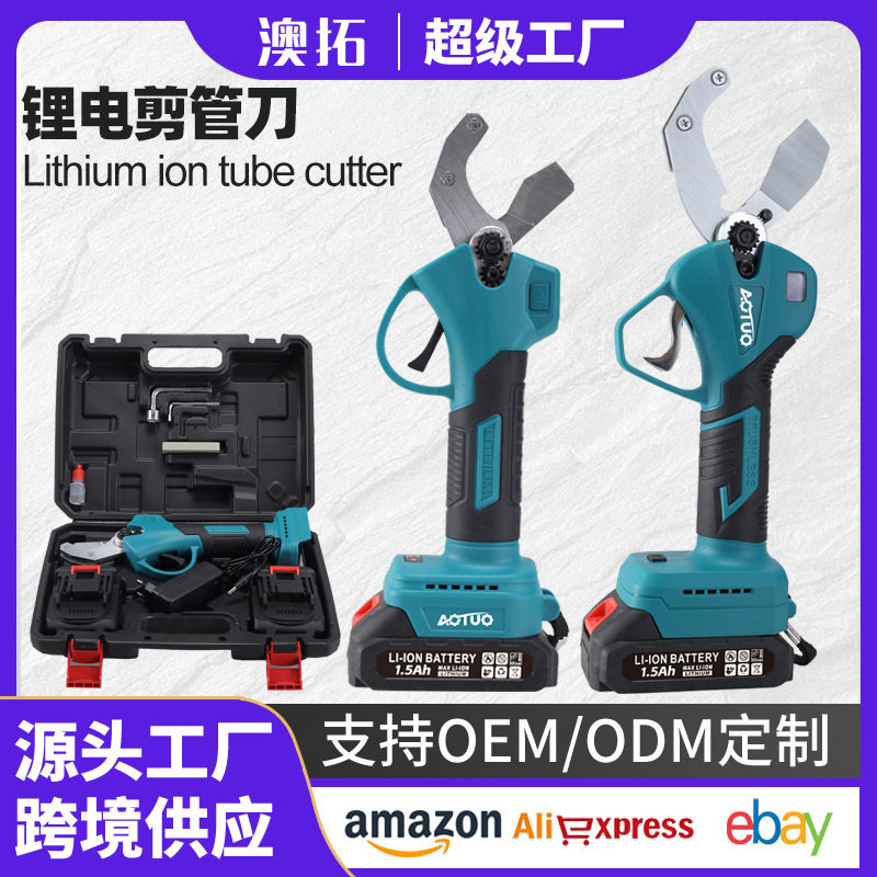 电动ppr水管剪管子割刀锂电pvc切割刀快剪pe管子专业剪刀热熔水管图片