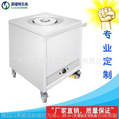 保温汤饭车不锈钢台式加热汤池饭店蒸菜车食堂售饭台商用热汤桶