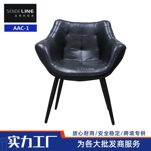 欧式酒店简约现代办公椅  会议洽谈椅 休息椅 休闲椅