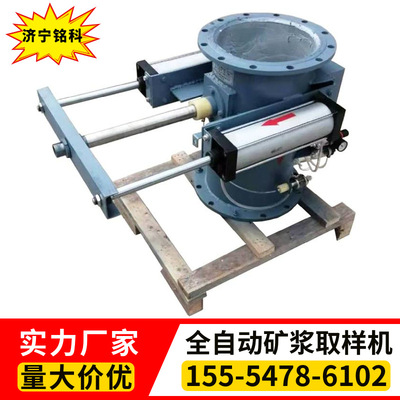 DN100矿浆取样机 随机选样时间可控 选矿厂用管道采样机
