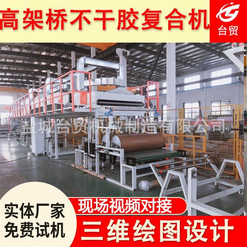 多功能辊式PE保护膜海绵自带离型不干胶电脑印刷复合涂布一体机,五金/工具,雕刻机,淘宝优惠券,粉丝福利购,淘宝优惠卷