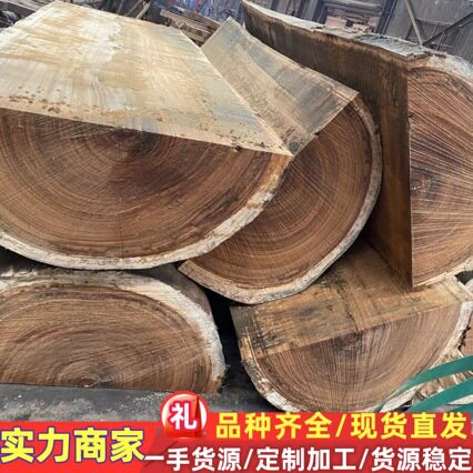 大斑马木 乌金木 大鞋木豆板材原木 小乌金原木板材 大斑马原木
