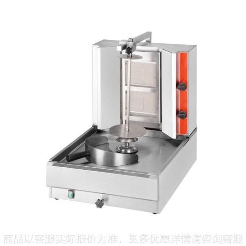 土耳其烤肉机商用燃气中东烧烤炉电热旋转烤肉炉肉夹馍机器