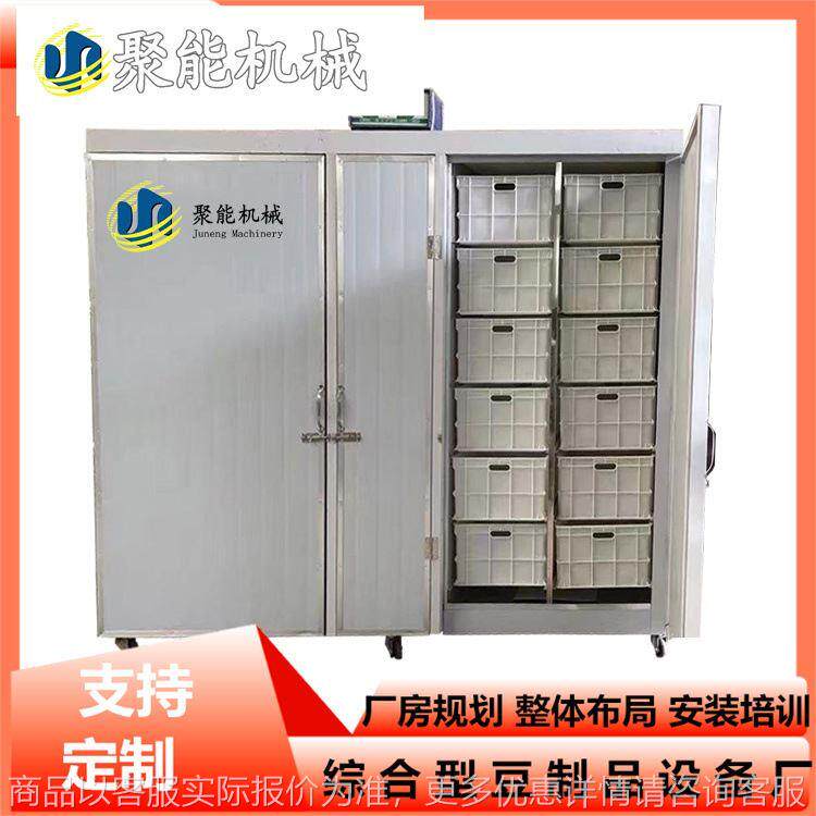 蒸汽加温豆芽机 家用小型自动发千张机/百叶机