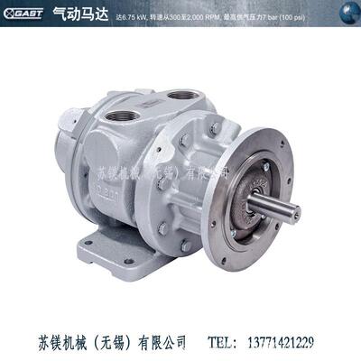 美国嘉仕达无油润滑叶片式气动马达 大功率高转速16AM-FCW-28