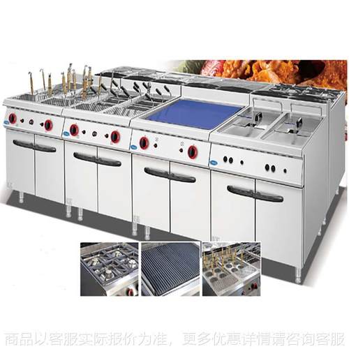 商用电磁煮面炉大功率商用四头六头九头多孔麻辣烫炉电汤炉冒菜炉