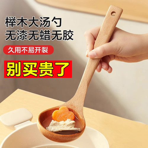 食品级汤勺子汤勺家用实木勺大号勺子粥勺木汤勺木头稀饭勺木勺子