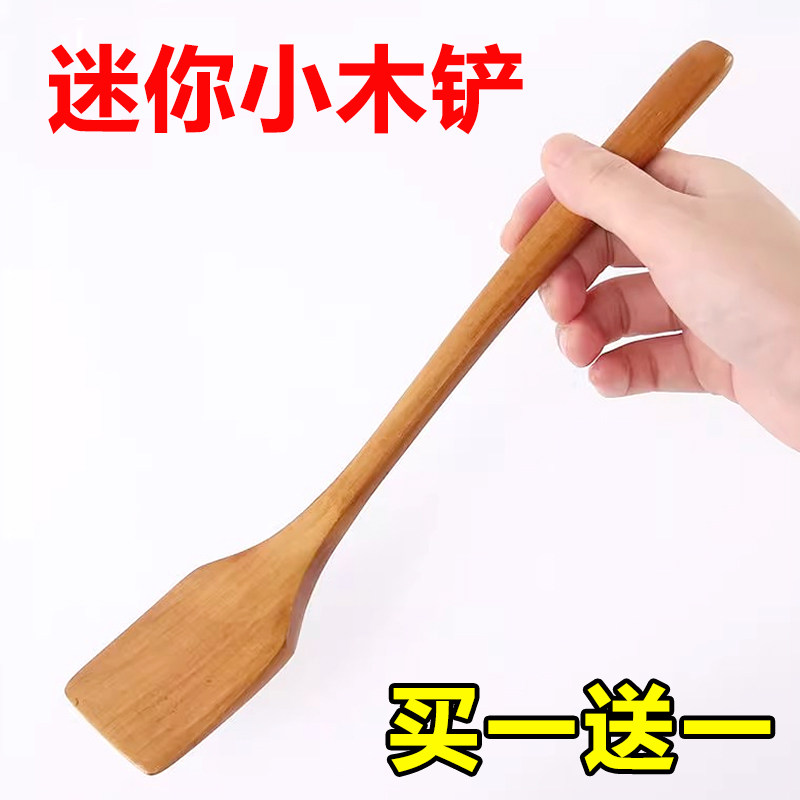 迷你小木铲炒菜木铲子不粘锅专用耐高温木铲木锅铲小号小锅铲木质图片
