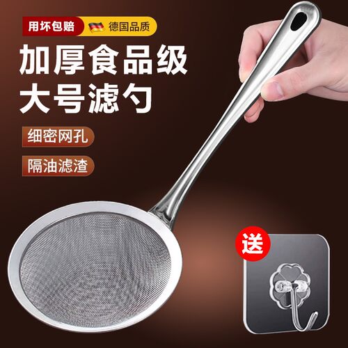 不锈钢漏瓢厨房家用过滤网密漏漏勺漏丝瓢捞米饭的勺子米漏漏网勺