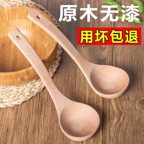 长柄汤勺木汤勺家用无漆木勺木勺子木质食品级汤勺子大号木头勺子