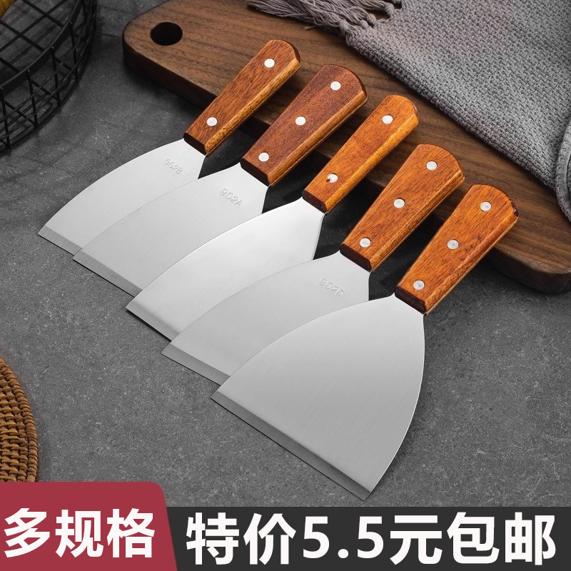 摊煎饼果子鸡蛋灌饼专用刮板煎饼铲刀烤冷面炒酸奶铲子铁板烧工具
