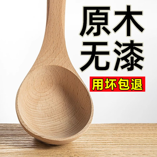 木勺子不粘锅专用汤勺木勺勺子长柄大号食品级木头家用喝无漆木质