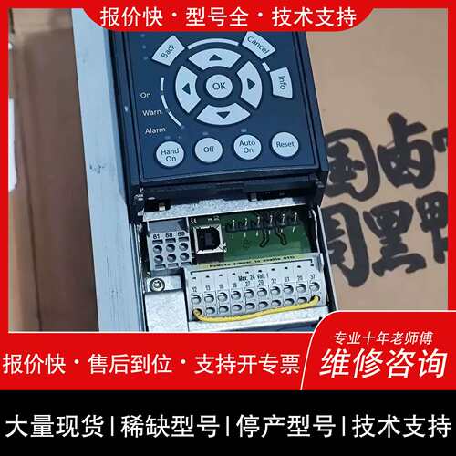 议价 维修丹沸斯变频器，FC-302p4K0T5E20H1，4.0KW