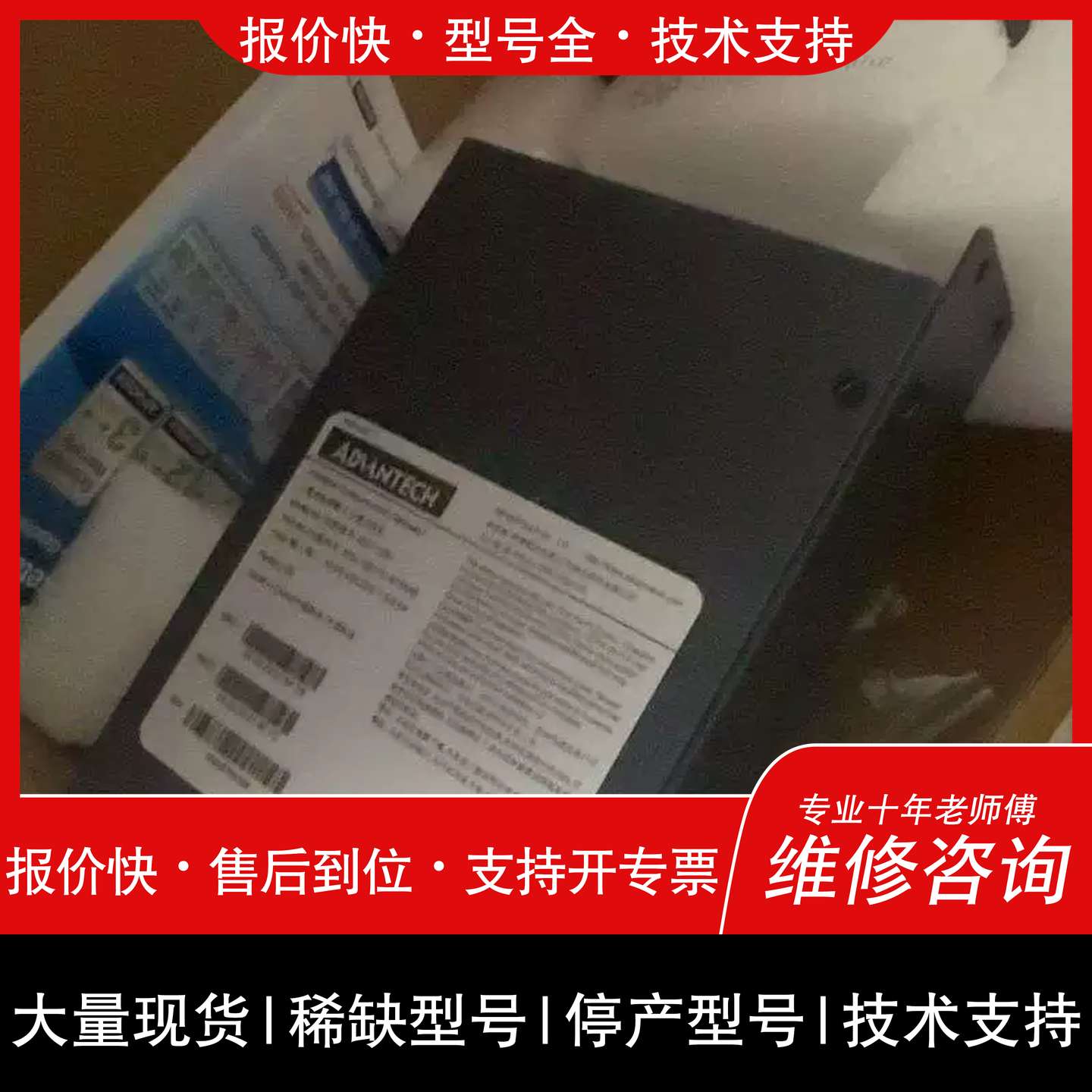 议价 维修ECU-1251工业网关