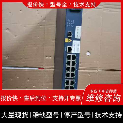 议价 维修中心F823交换机 实图实物