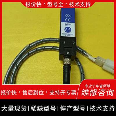 议价 维修DATALOGIC得利捷