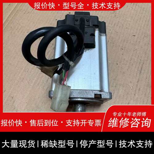 议价 维修伺服马达MHMD082G1U 750W 功能正常