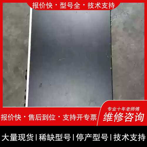 议价 维修沸斯fross dsp9600标準版KTV效果器，，