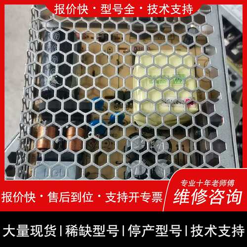 议价 维修明纬电源LRS-100-12V