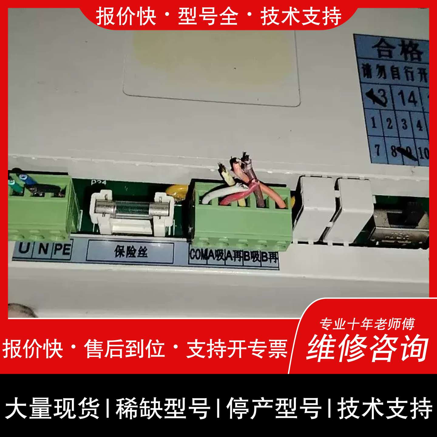 议价 维修XJK-XG1K3無热再生吸干机控制器