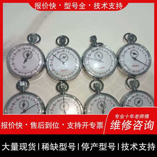 议价 维修议价上海沙逊秒，的無包装，無！80个运费到付！諮詢