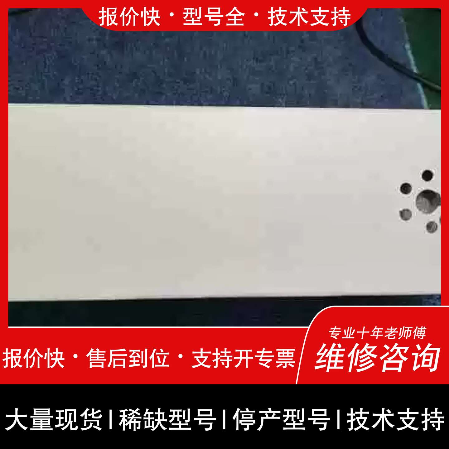 议价 维修华胜HS71A精密直流电阻箱,参数0-999999.9Ω,