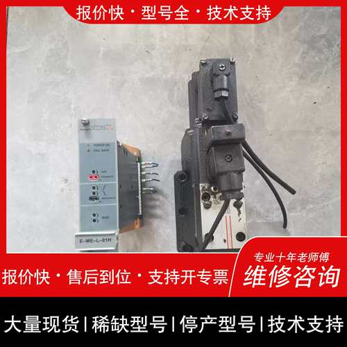 议价 维修-L-01H 阿托斯比例阀 放大卡 液压工控控制元件议价维修