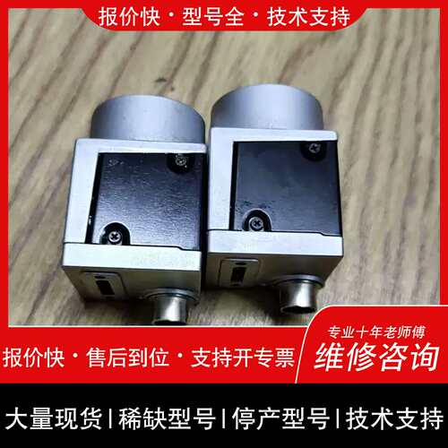 议价 维修basler工业acA2000-165um ，巴