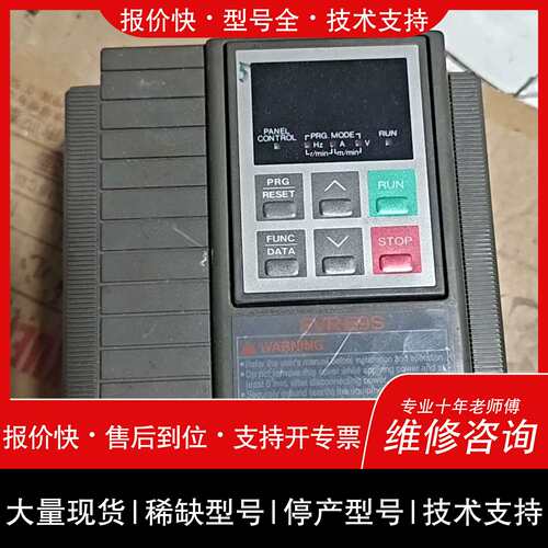 议价 维修变频器型号：FVR0.75E9S-4JE 380V 0