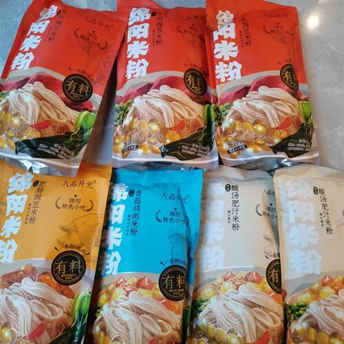 绵阳米粉麻辣鲜香速食袋装四川牛肉肥肠川味方便米粉245g到手7包