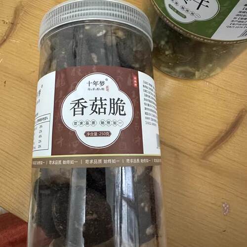 【优选】秋葵干香菇脆即食500g综合干果蔬混合装蔬菜干水果干蘑