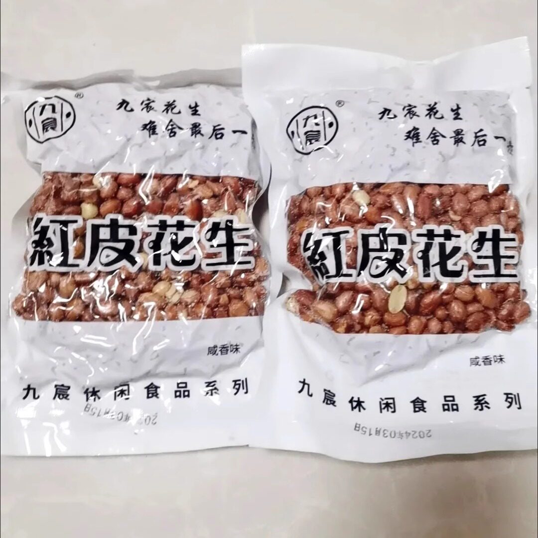 香酥油炸花生米熟油炸