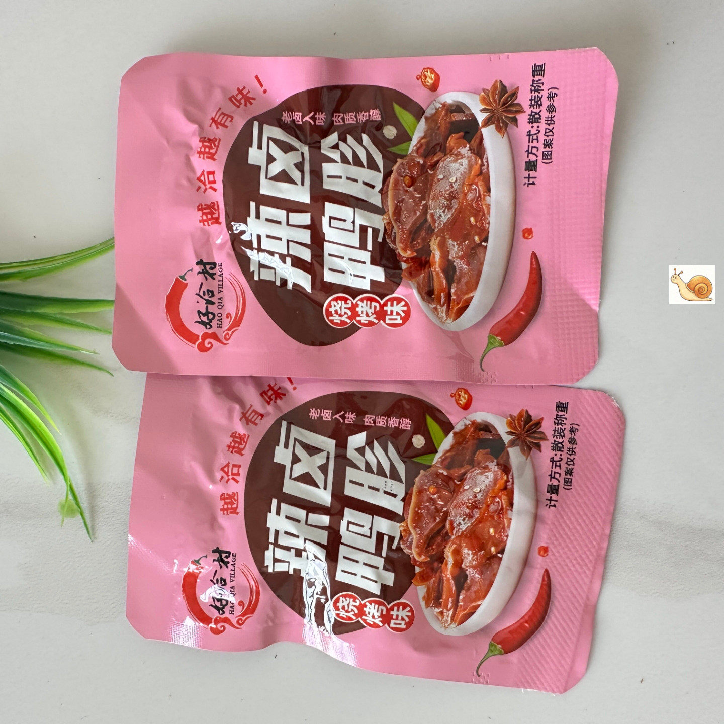 【严选】（到手50包）麻辣味烧烤味卤香零食独立包装开袋即食小吃