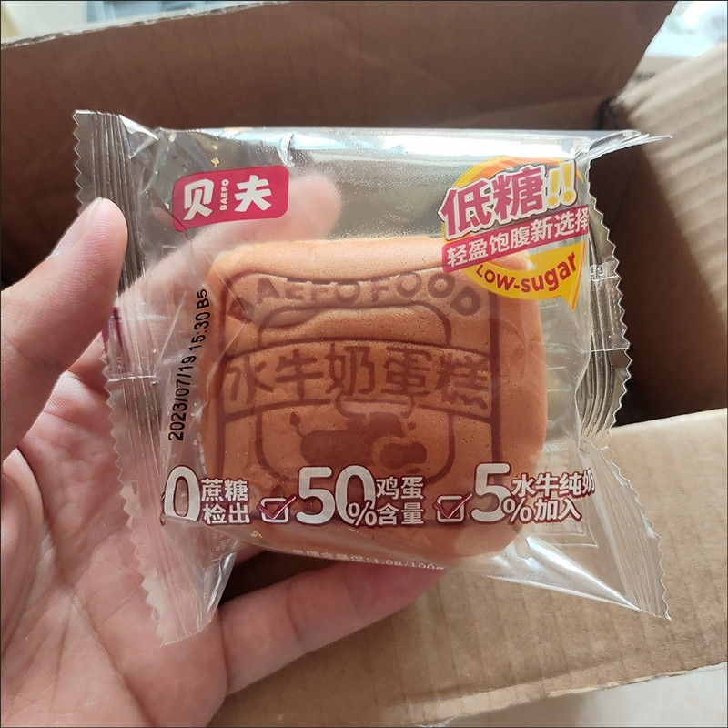 【新货】贝夫水牛奶蛋糕健康学生儿童早餐即食面包超软糕点心
