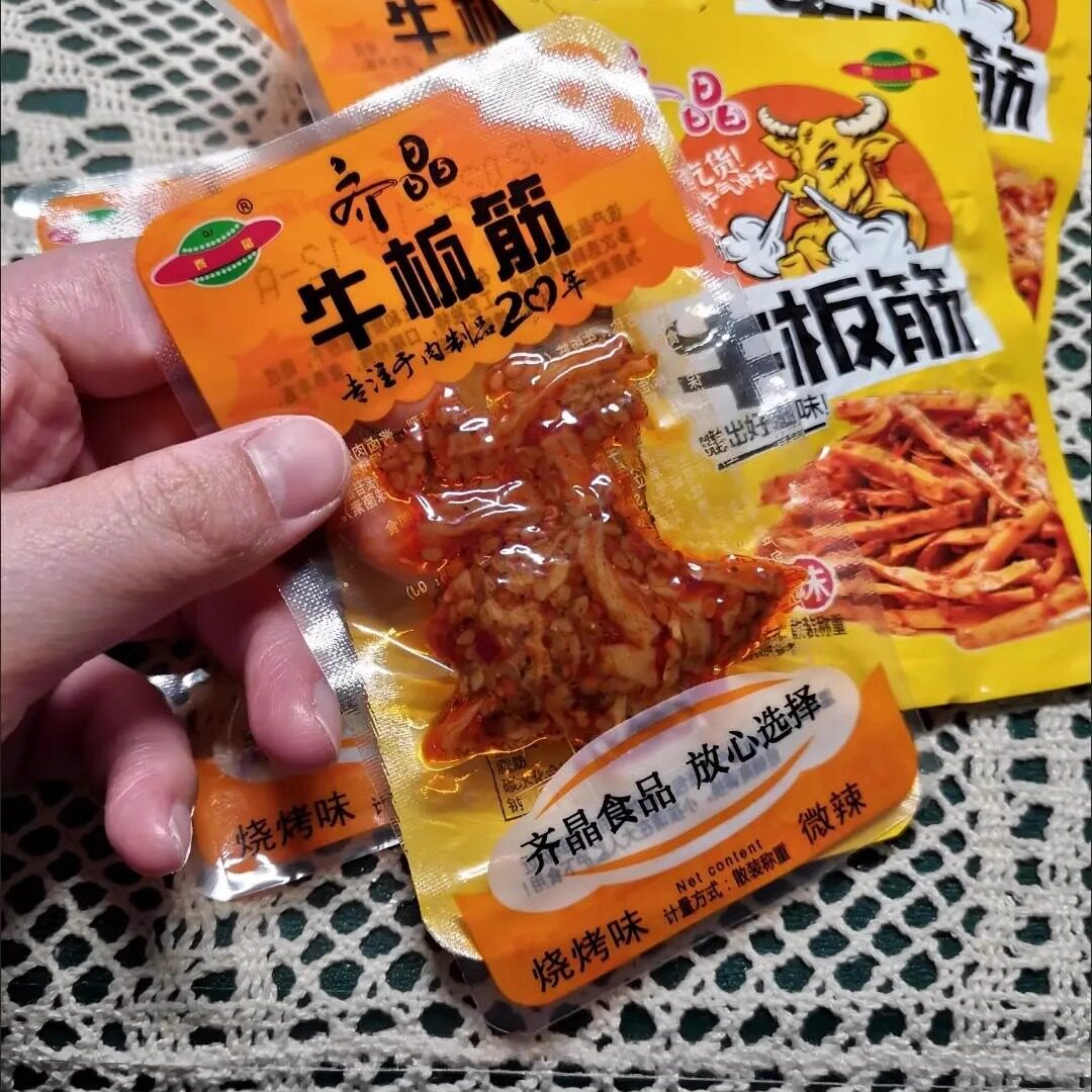 【新货】齐晶牛板筋独立小包装湖南特产小吃麻辣零食开胃食品