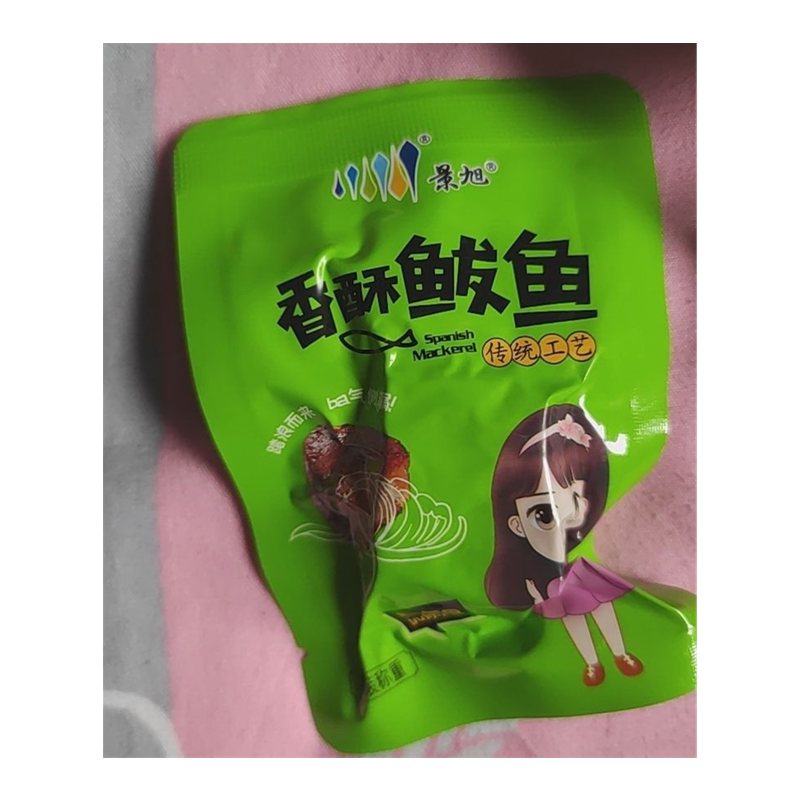 【新货】海庭则品香酥鲅鱼即食风味小包装海鲜黄花鱼山东特产
