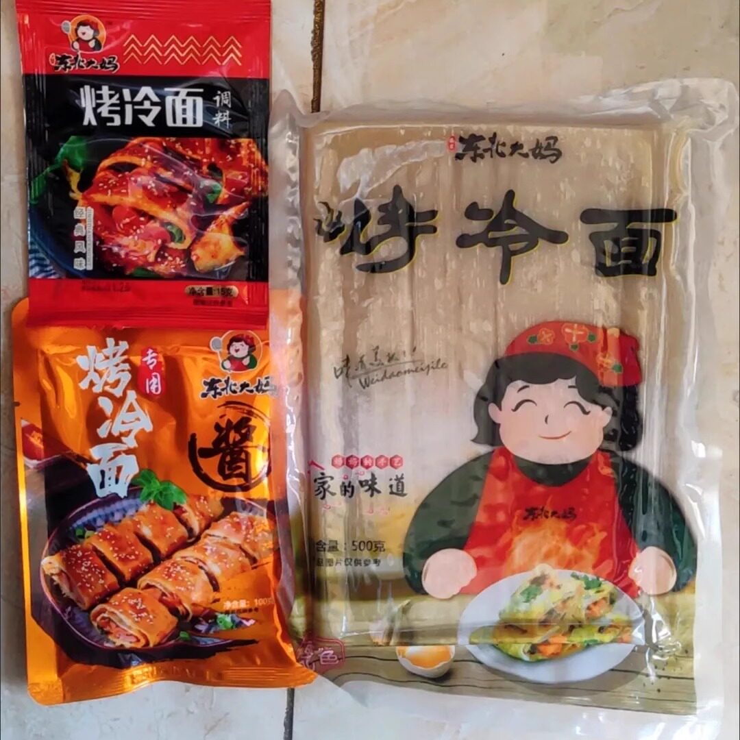 【新货】正宗东北大妈烤冷面皮10片装真空家用家庭装烤冷面片