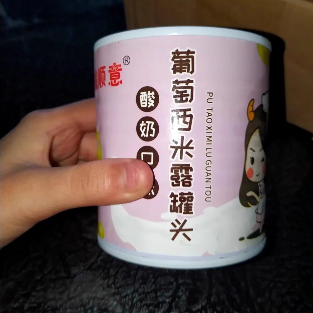 【新货】桃顺意酸奶西米露水果罐头混合装整箱礼盒水果罐头