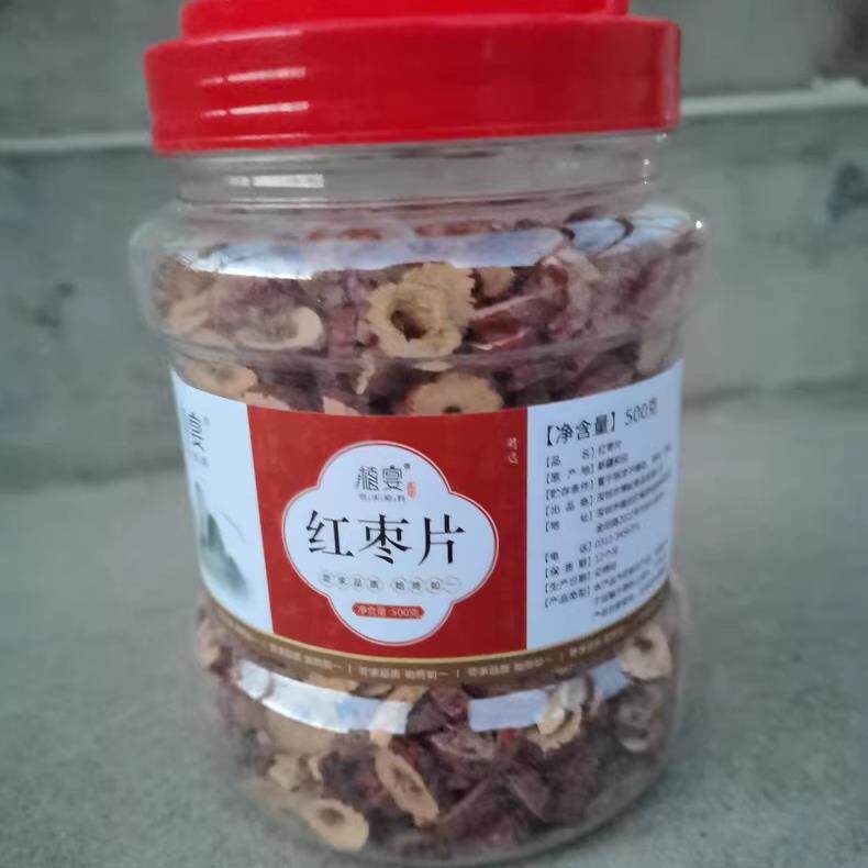 【优选】新疆无核红枣干片1000g包邮 枣圈干货红枣片泡水干吃香