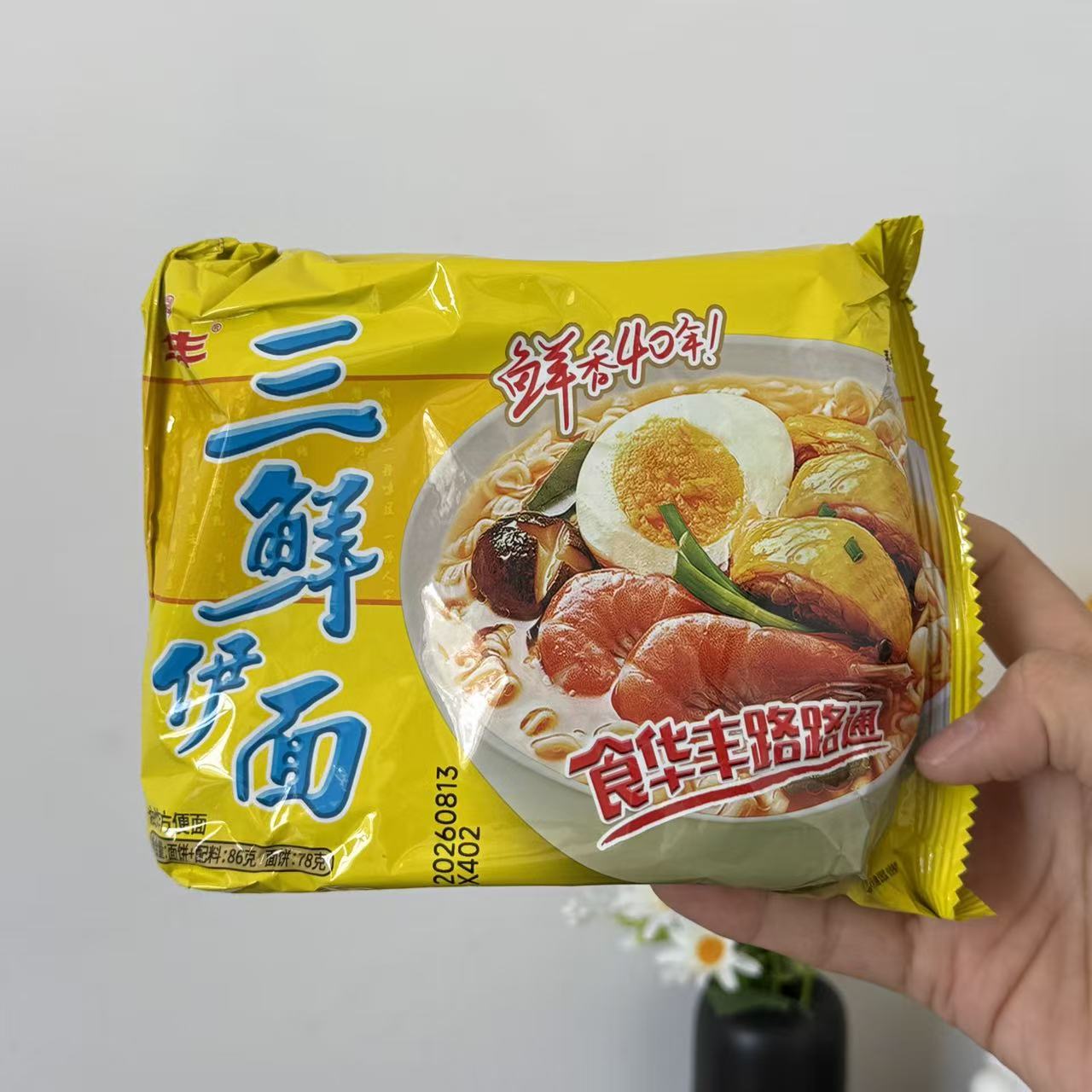 华丰三鲜伊面多口味袋装